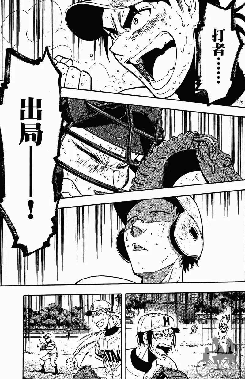 第13卷 第139页