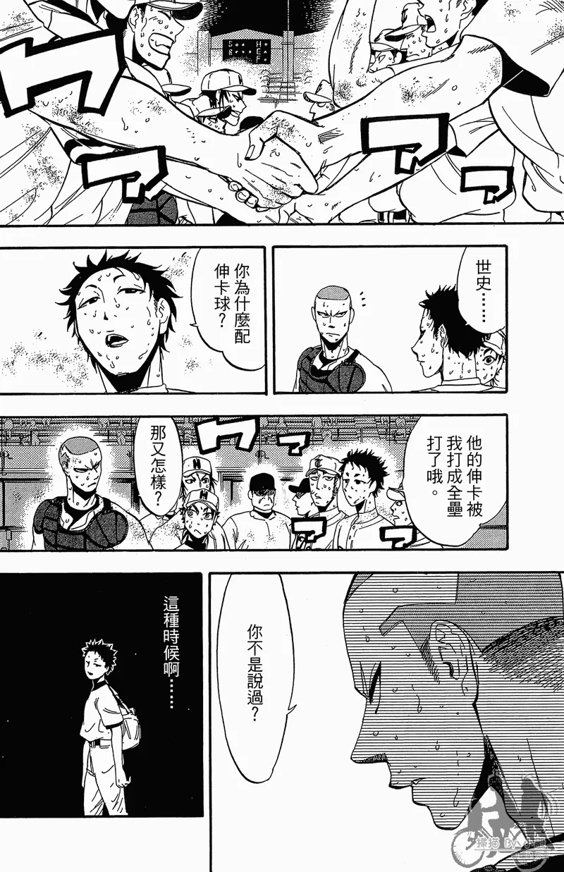 第13卷 第142页
