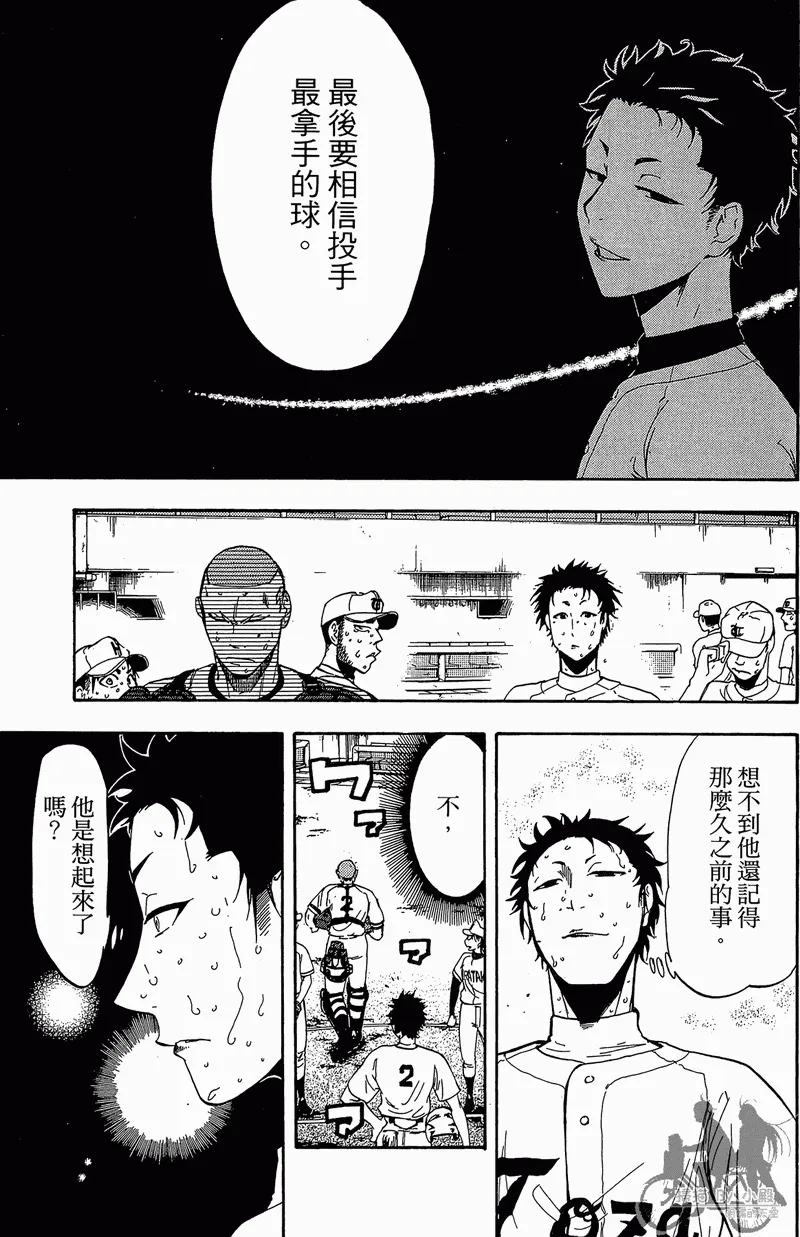 第13卷 第143页