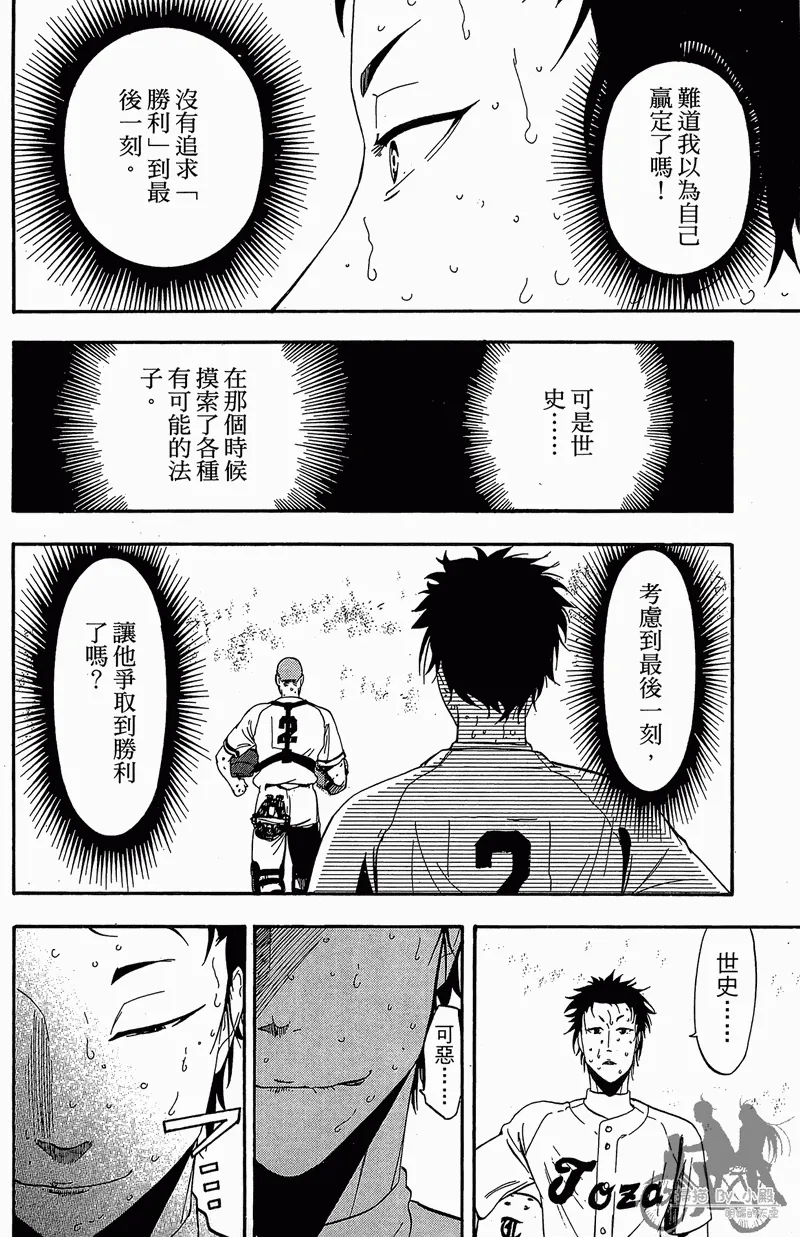 第13卷 第144页