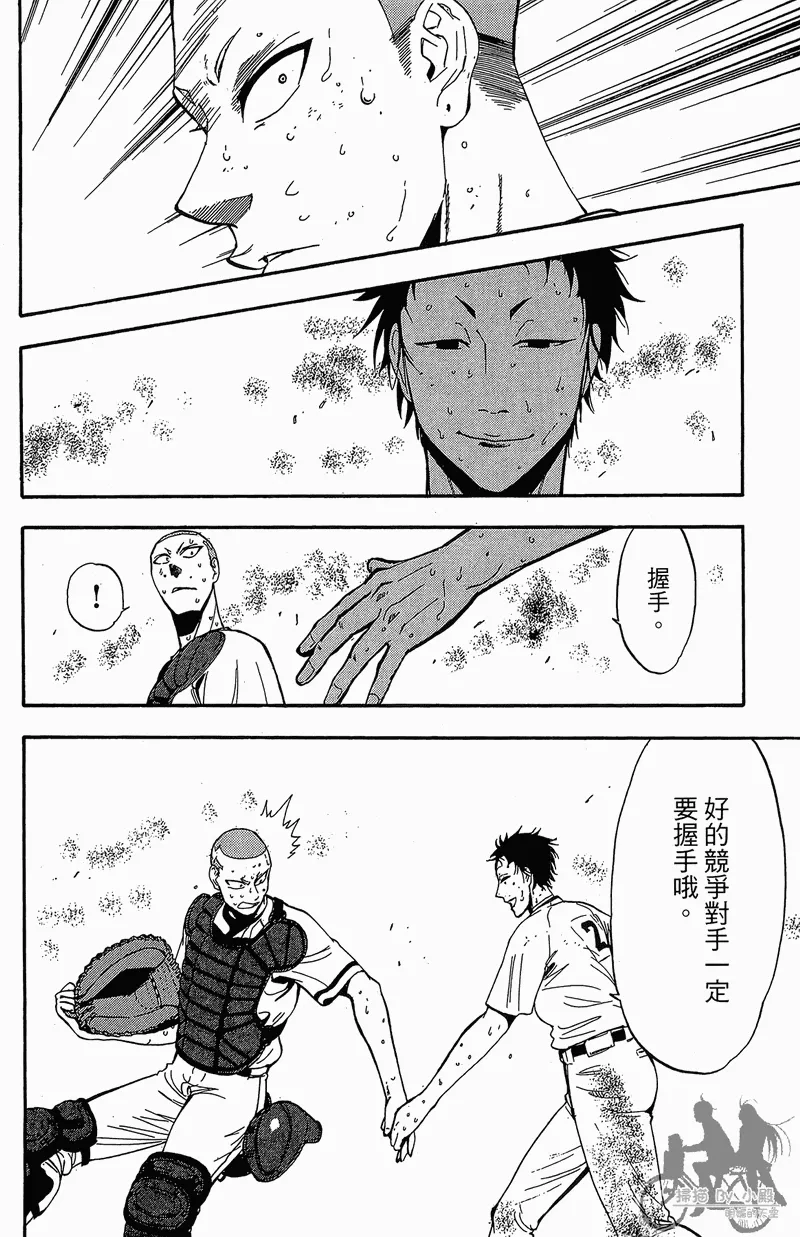 第13卷 第146页