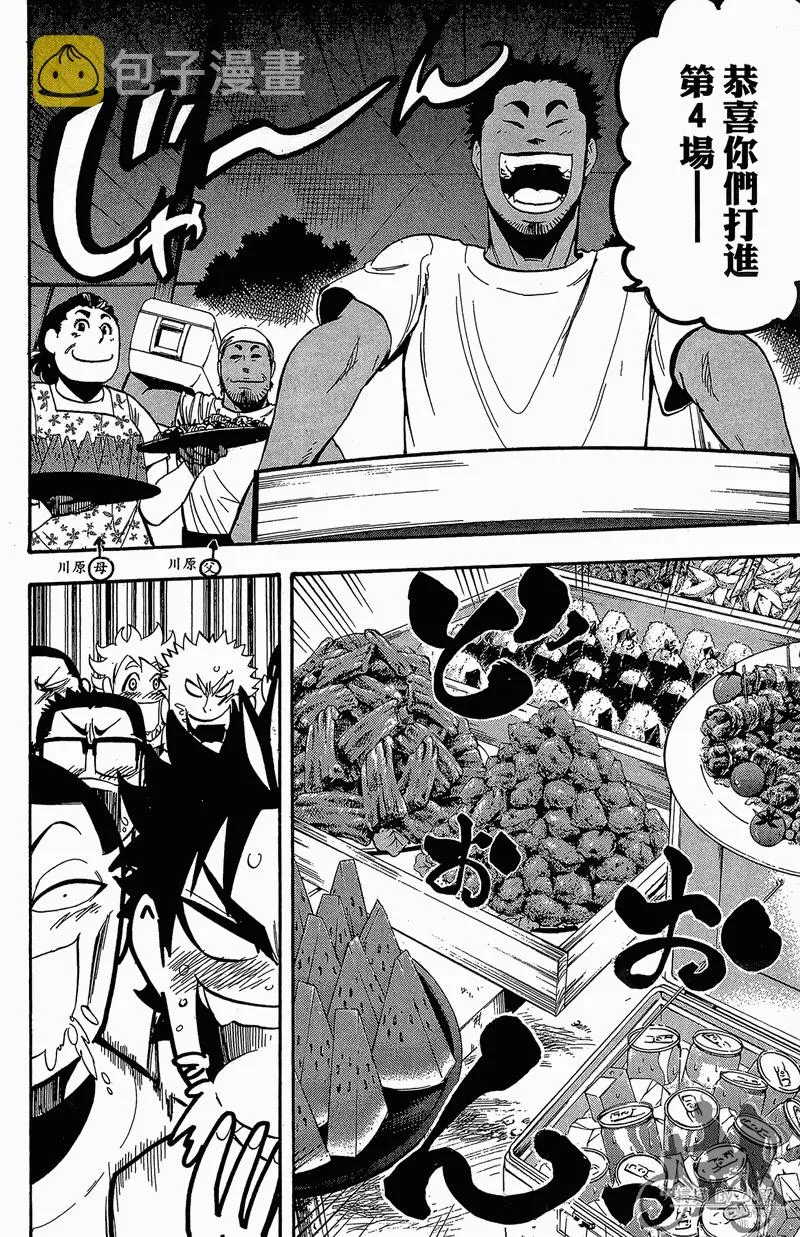 第13卷 第150页