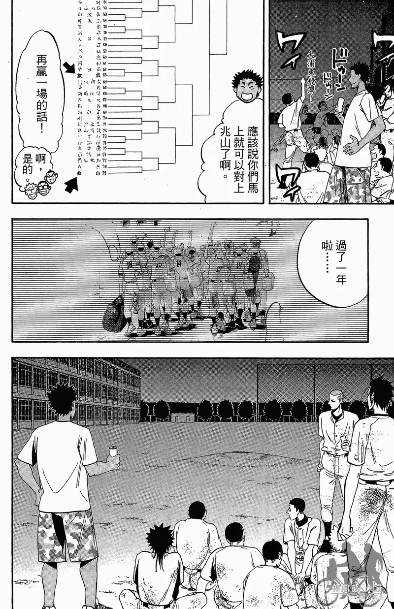 第13卷 第152页