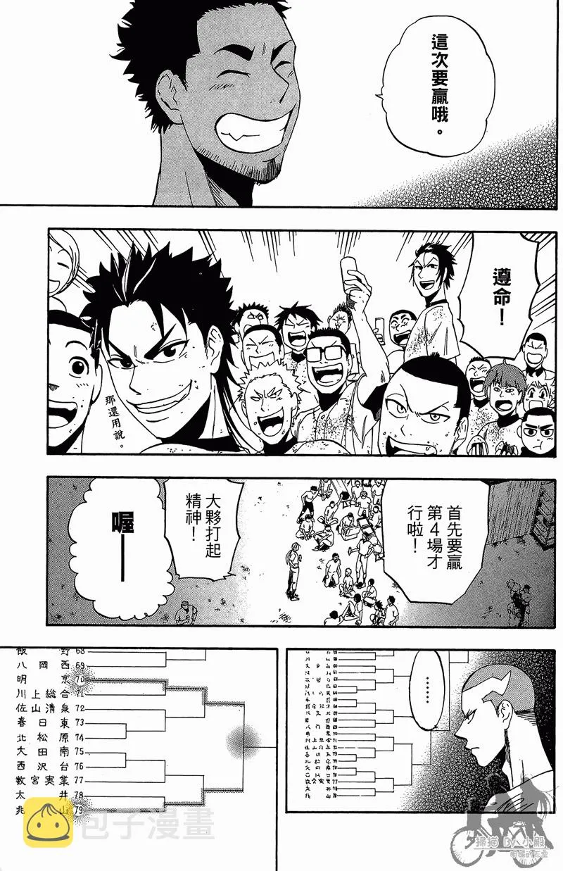 第13卷 第153页