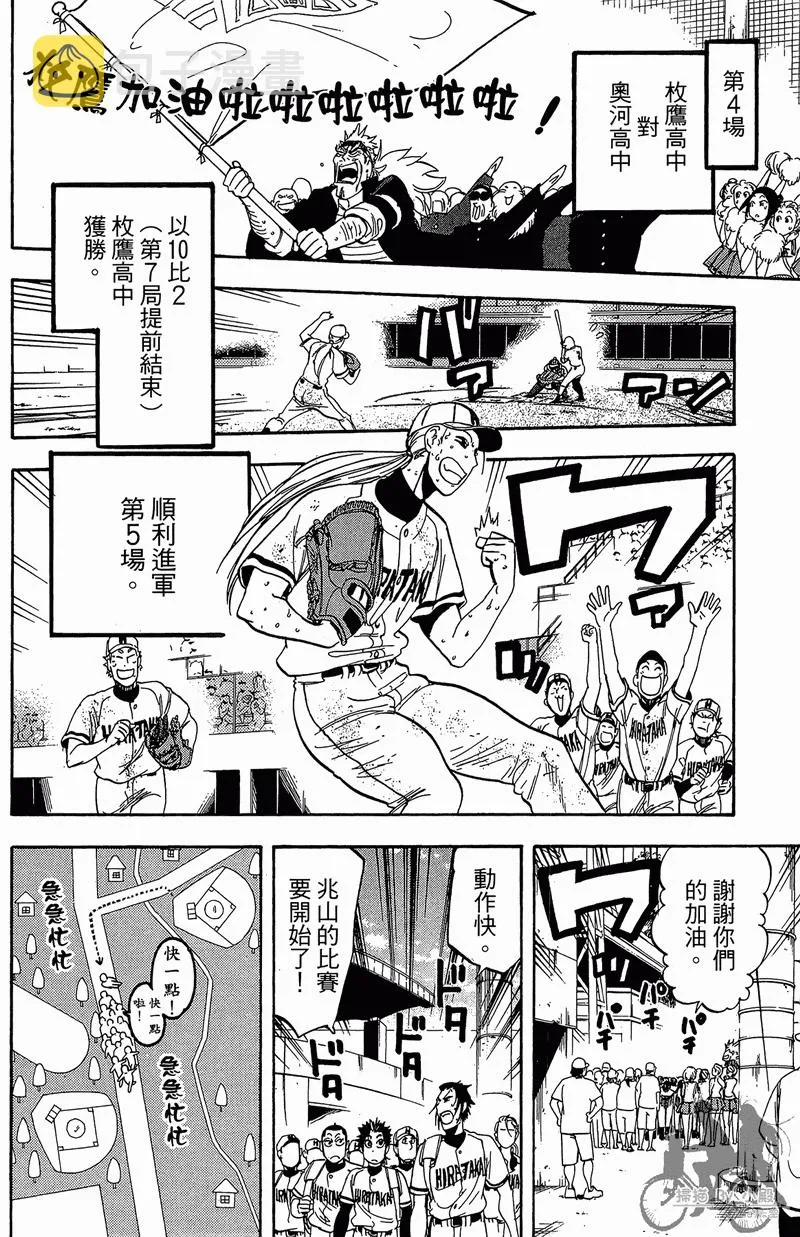 第13卷 第154页