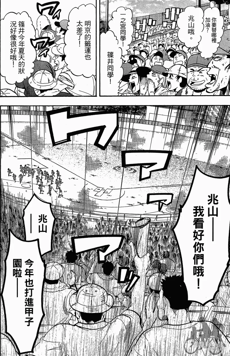 第13卷 第156页