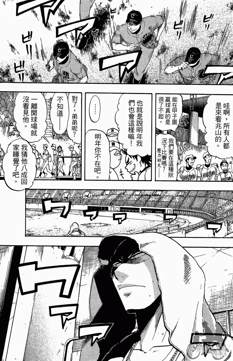 第13卷 第157页