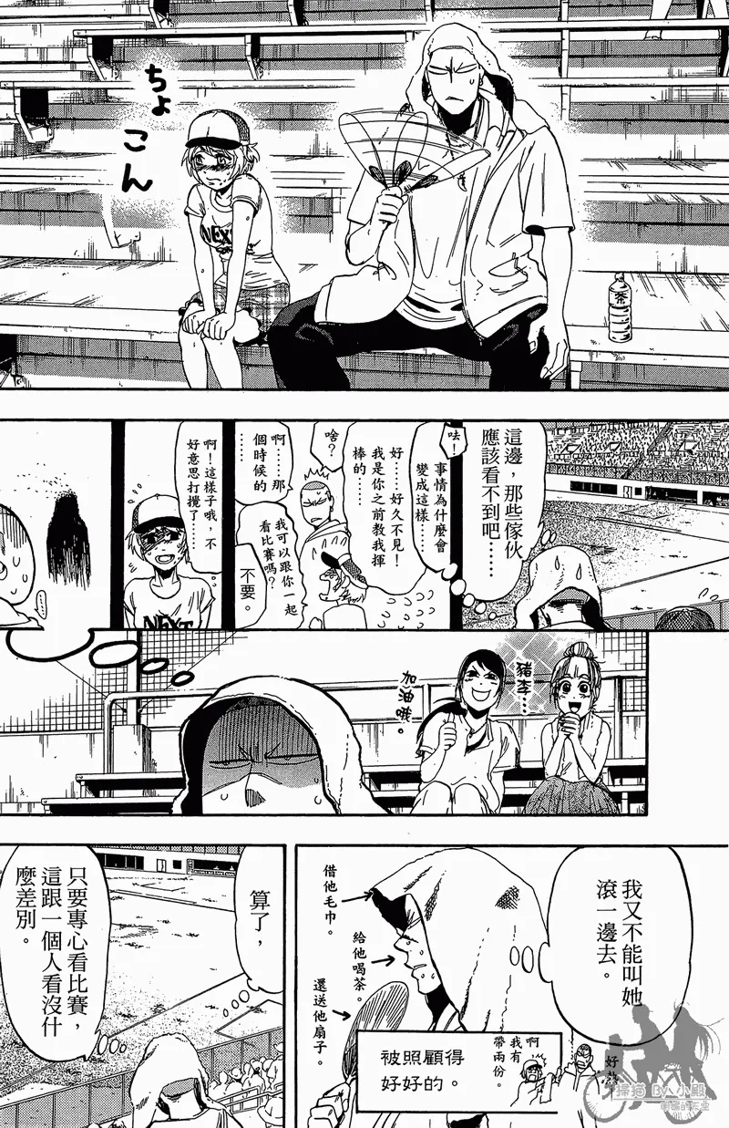 第13卷 第158页