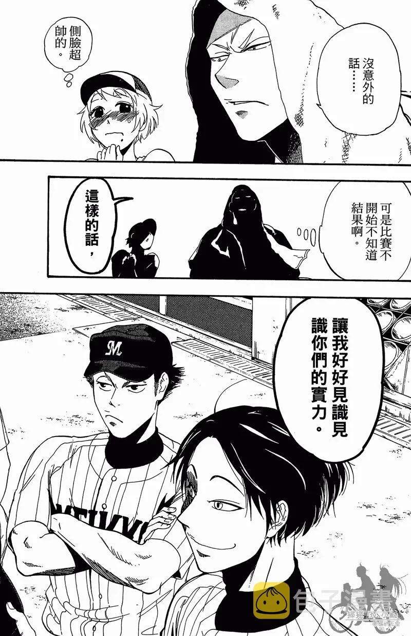 第13卷 第161页