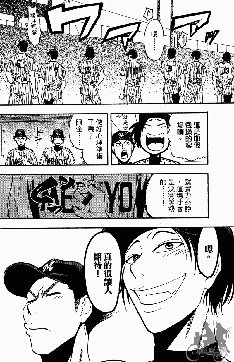 第13卷 第162页
