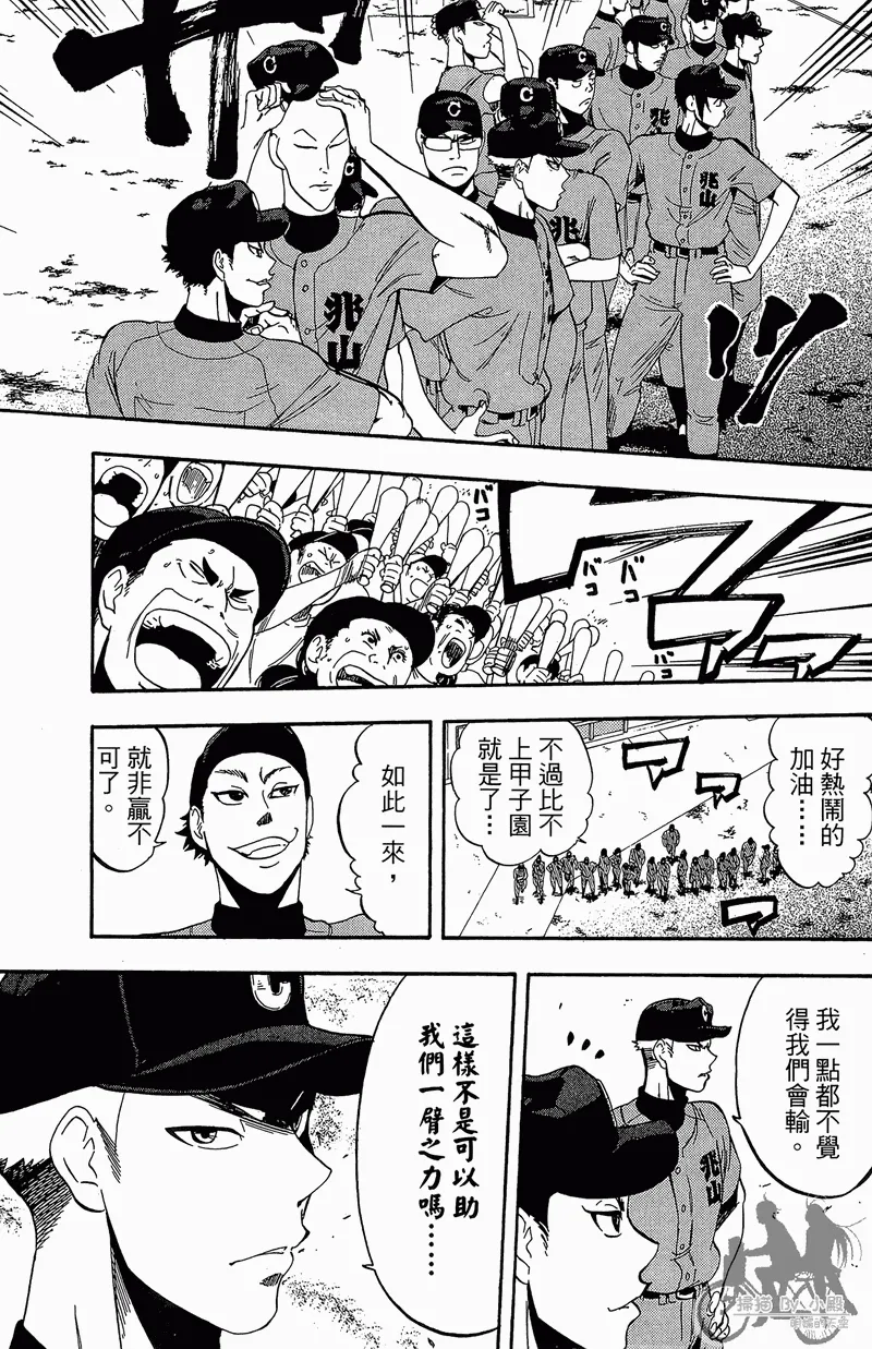 第13卷 第163页