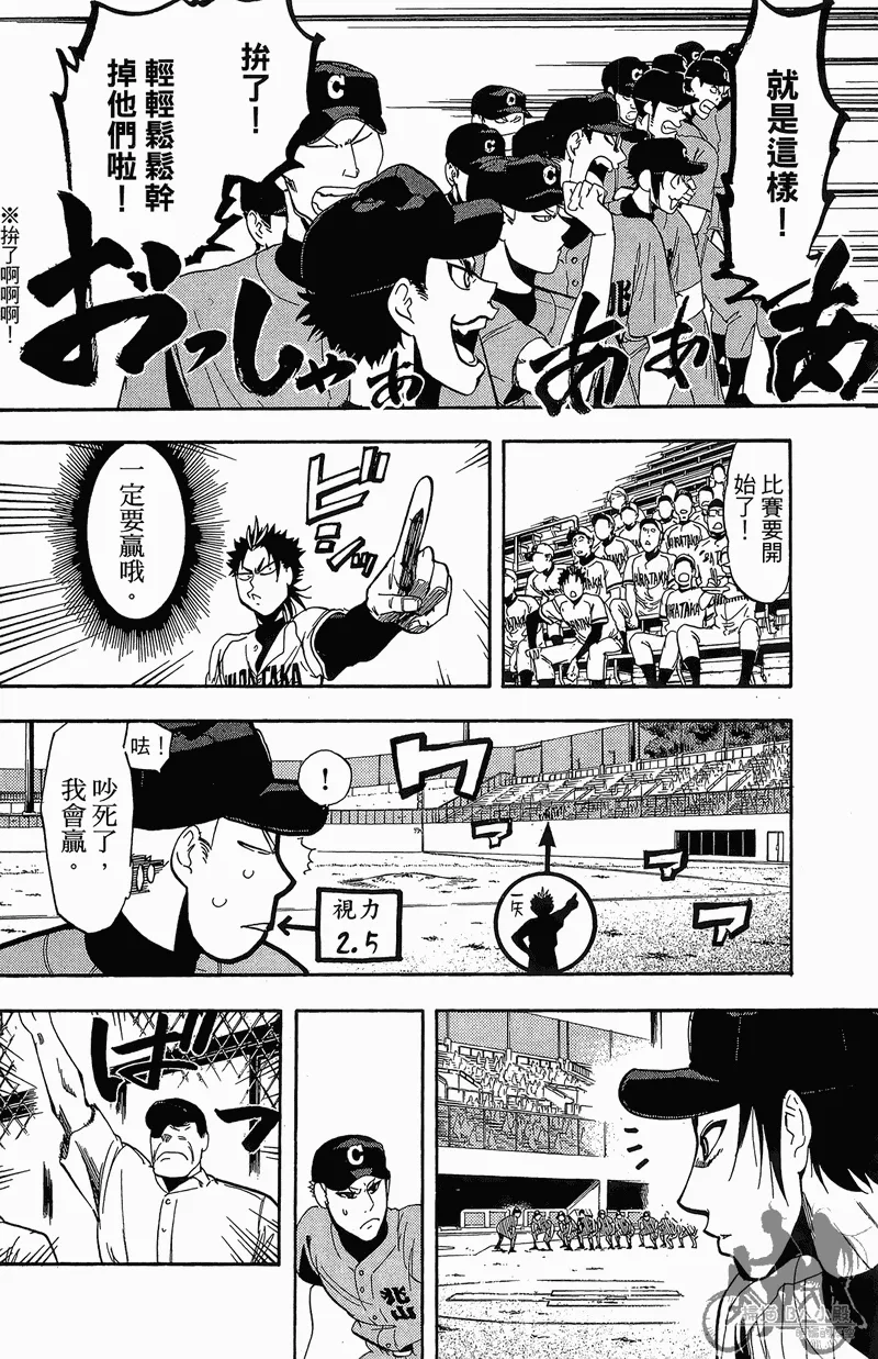 第13卷 第164页