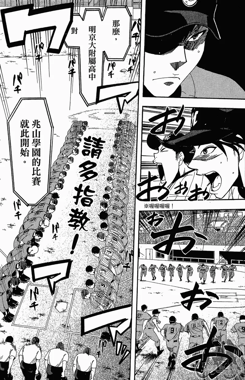 第13卷 第165页