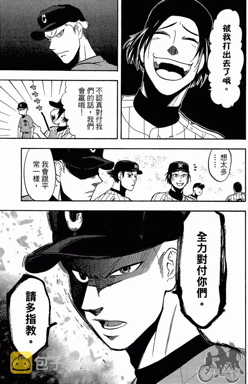 第13卷 第167页