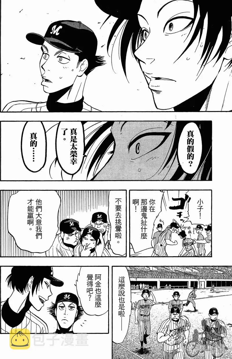 第13卷 第168页