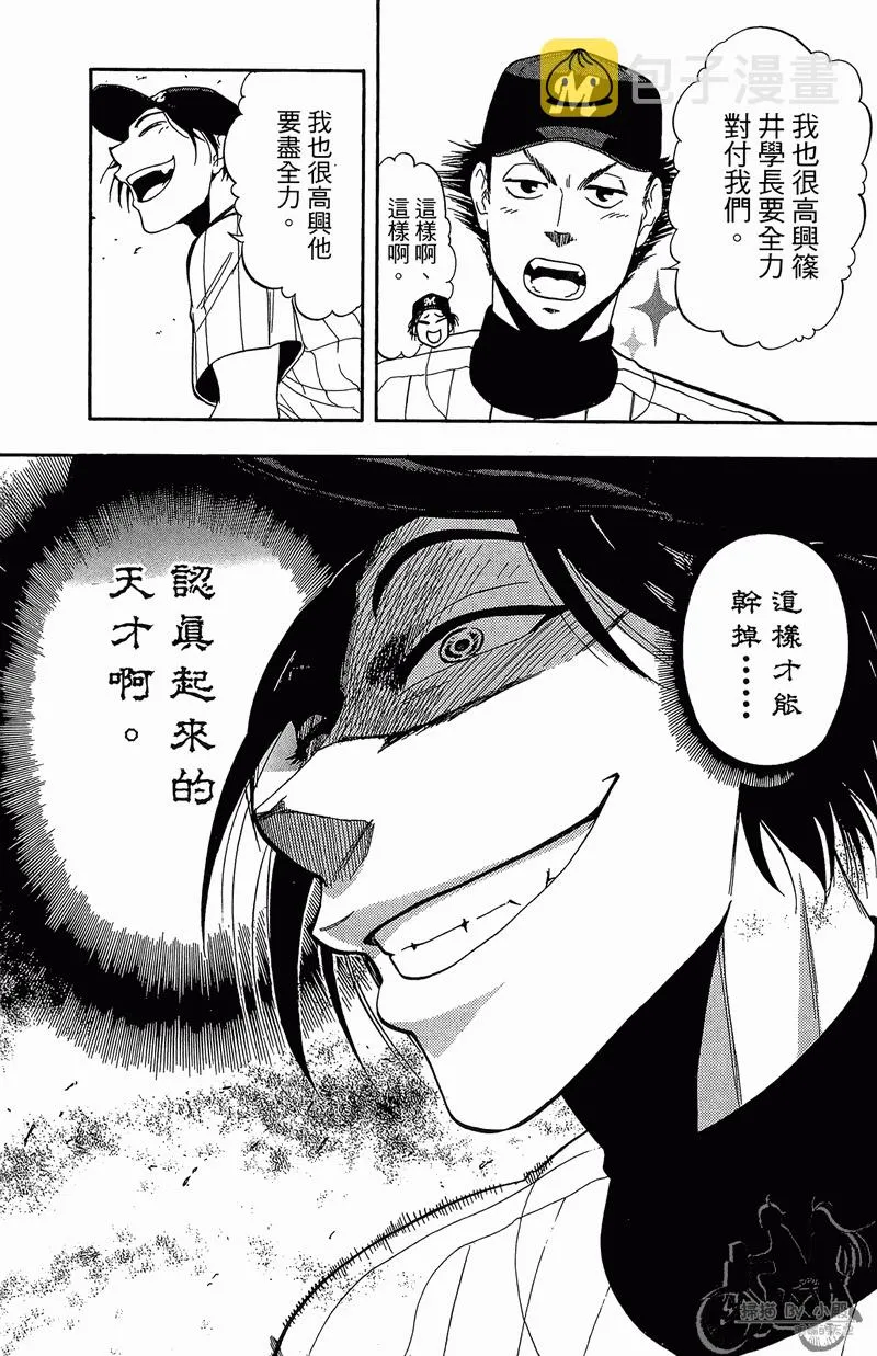 第13卷 第169页