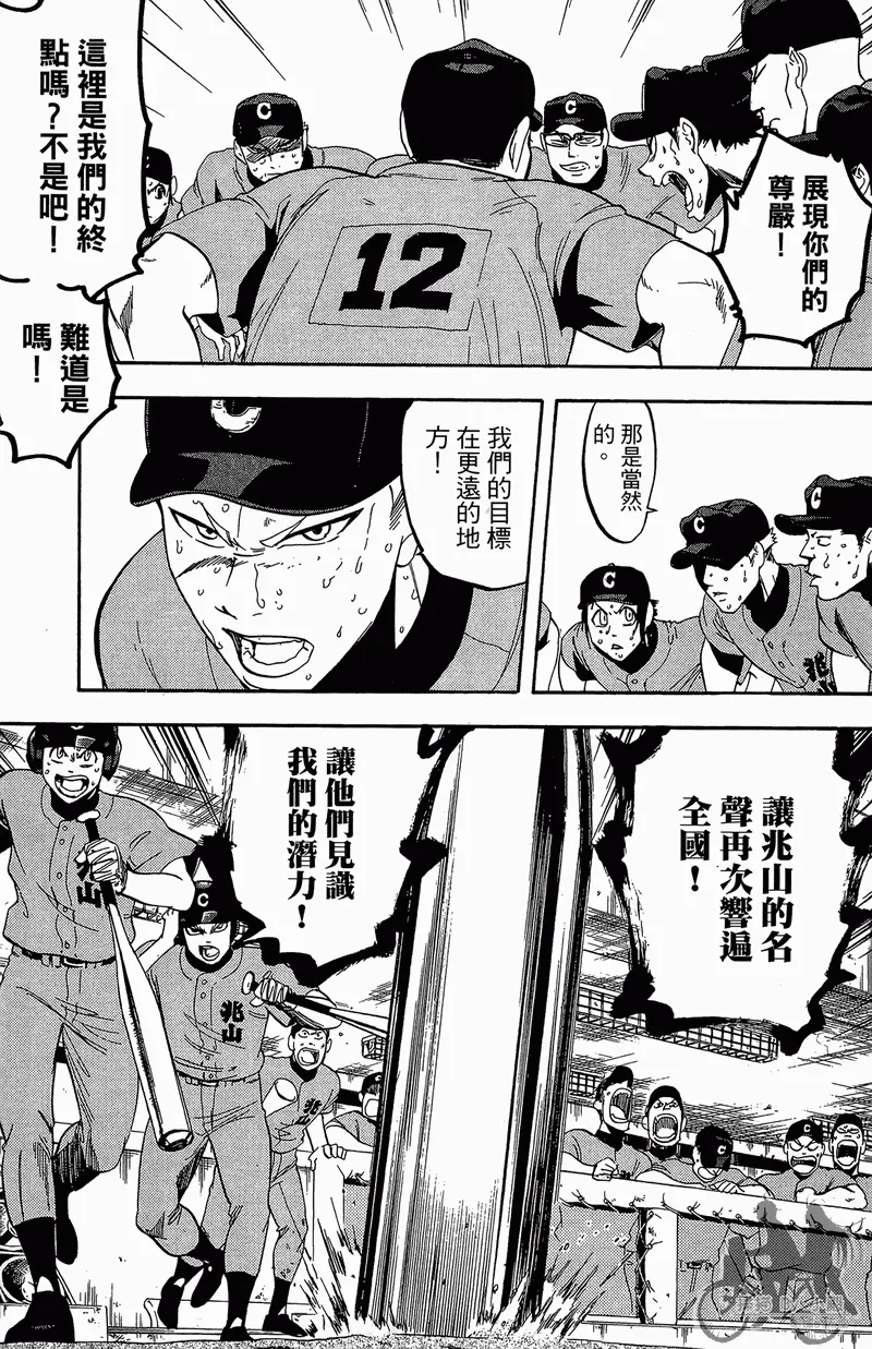 第13卷 第173页