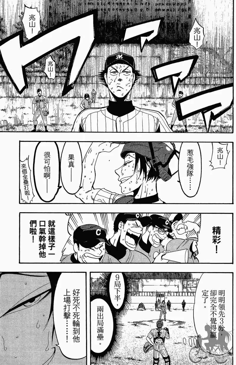 第13卷 第175页