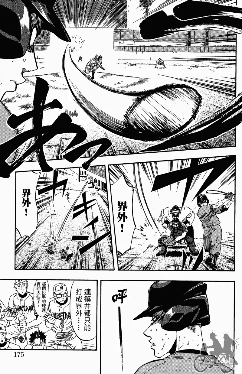 第13卷 第177页