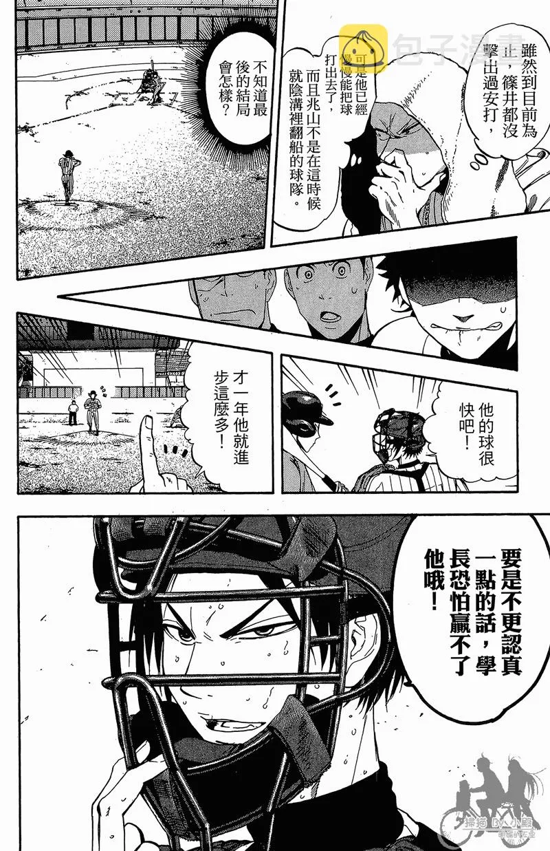 第13卷 第178页