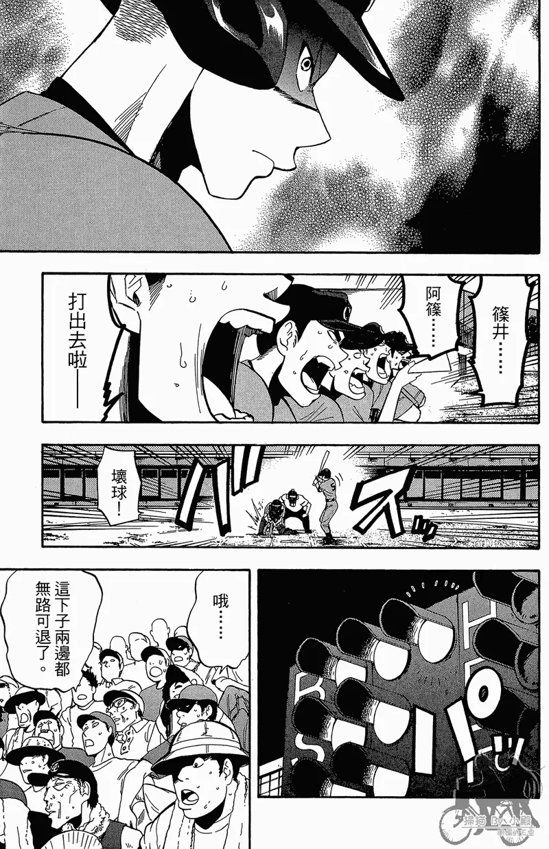 第13卷 第179页