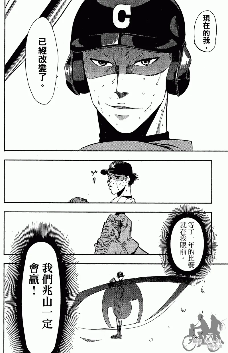第13卷 第182页