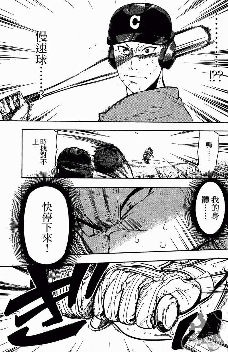 第13卷 第185页