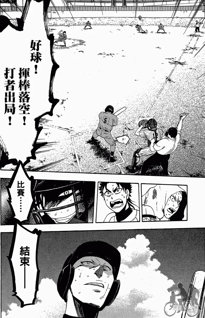 第13卷 第186页