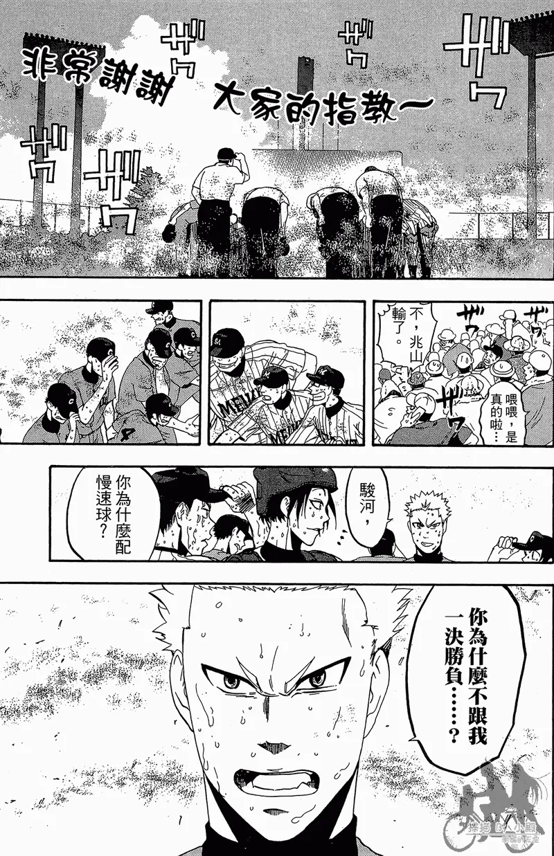 第13卷 第187页
