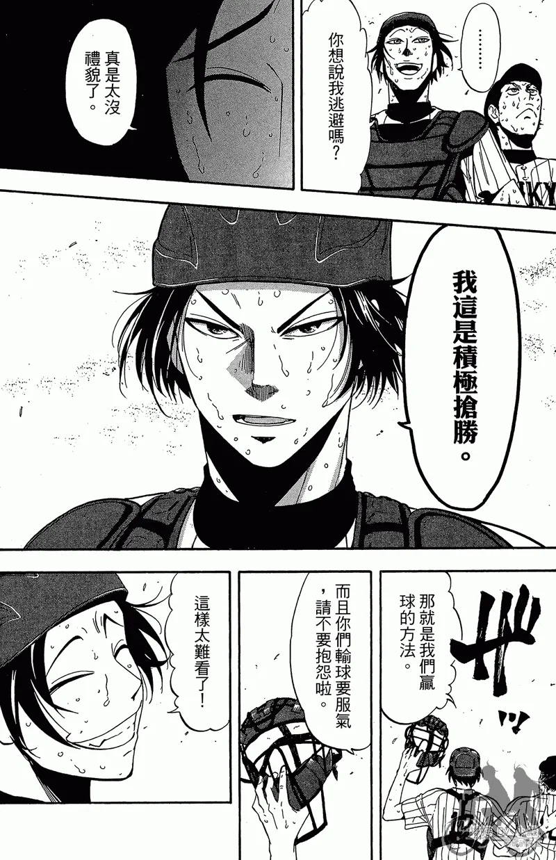 第13卷 第188页