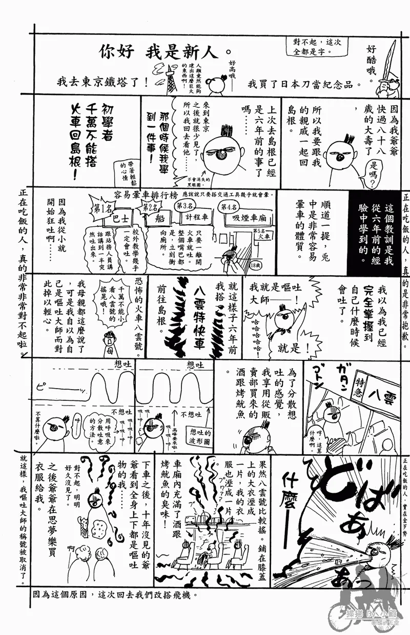 第13卷 第193页