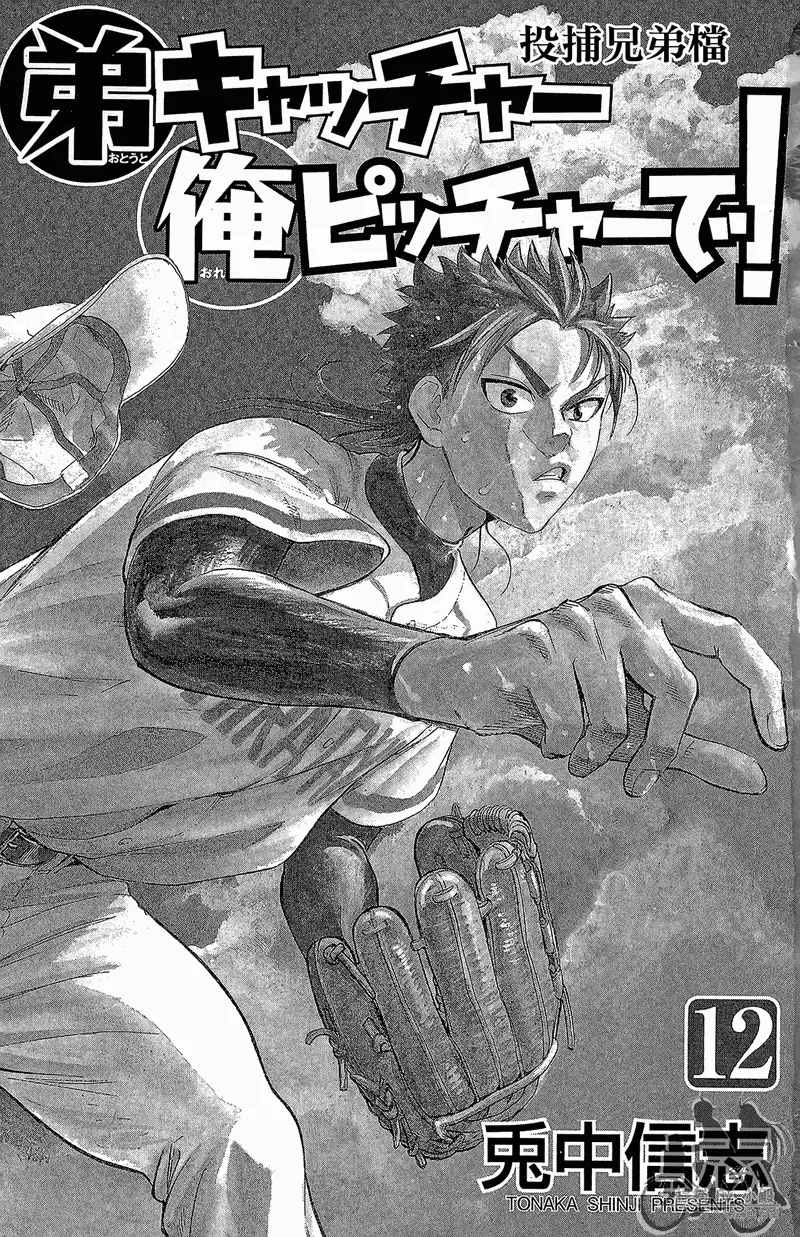 第12卷 第3页