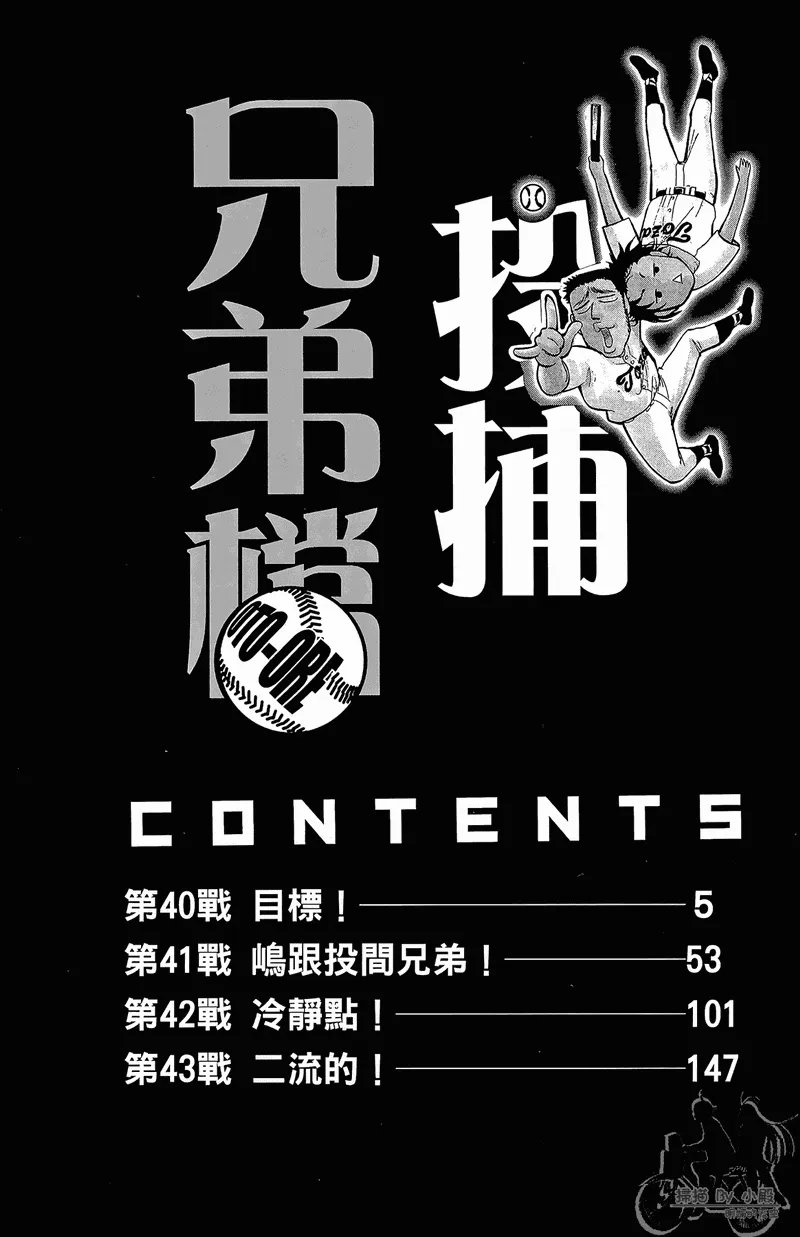 第12卷 第6页