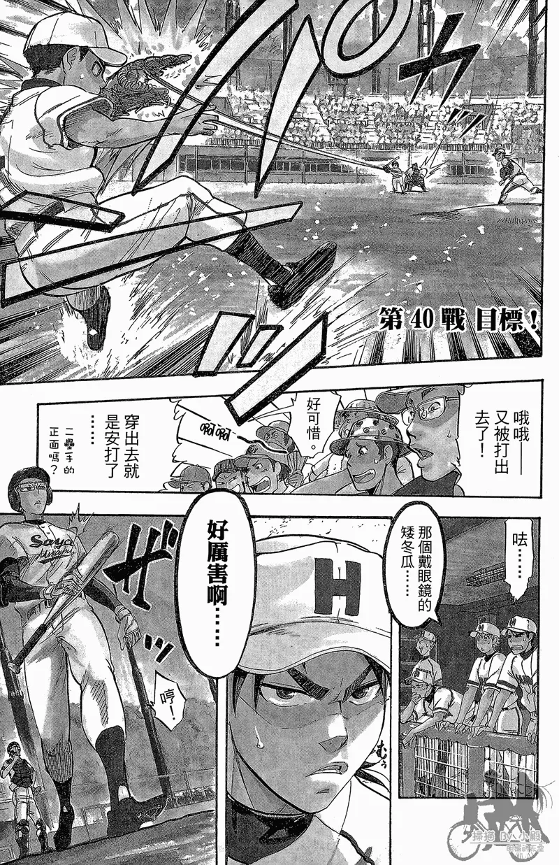 第12卷 第7页