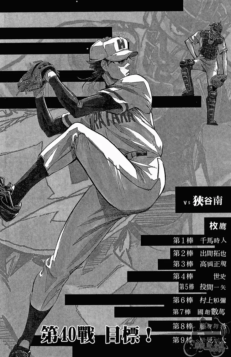 第12卷 第8页