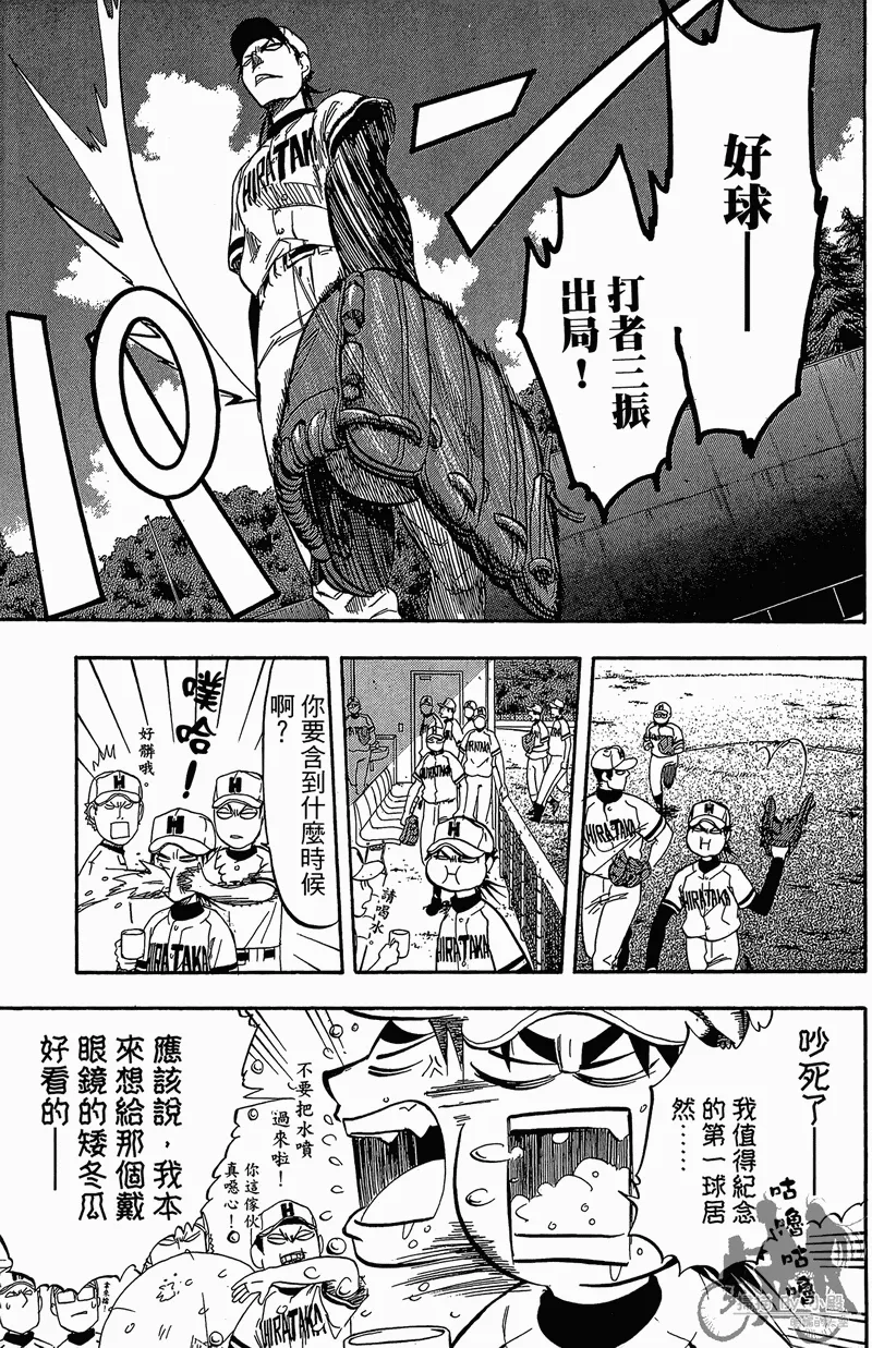 第12卷 第9页