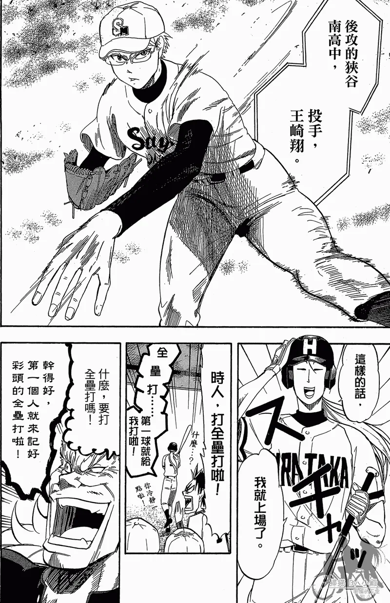 第12卷 第10页