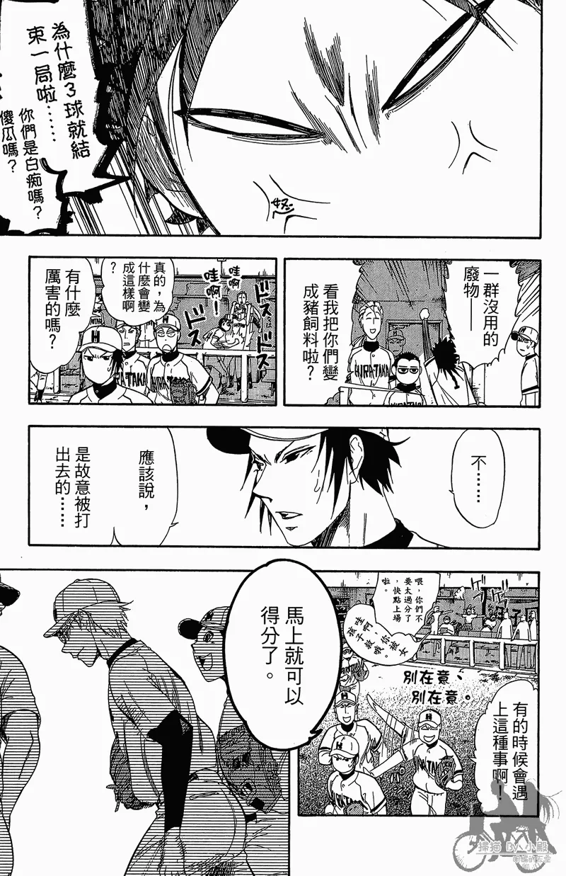 第12卷 第17页