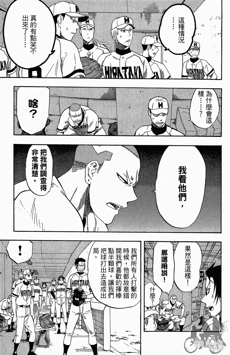 第12卷 第19页
