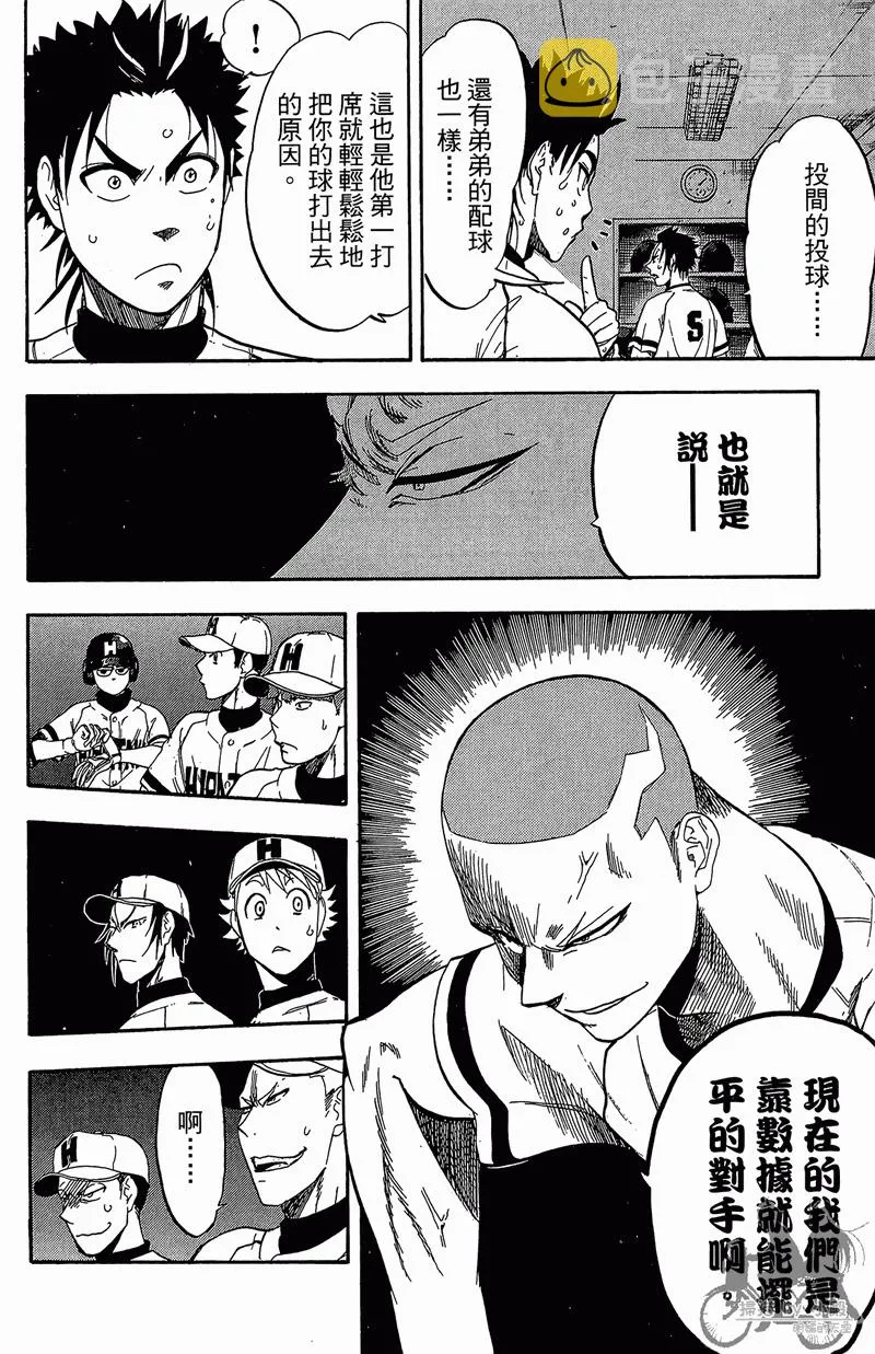 第12卷 第20页