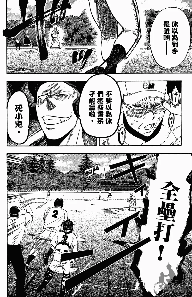 第12卷 第24页