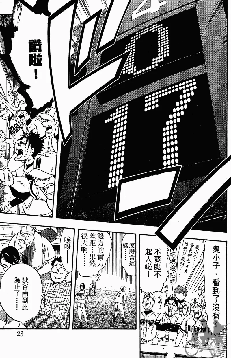 第12卷 第25页