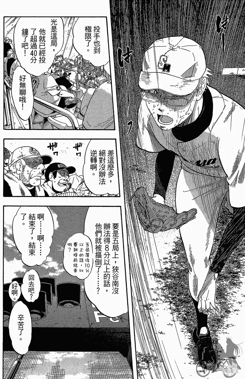 第12卷 第26页