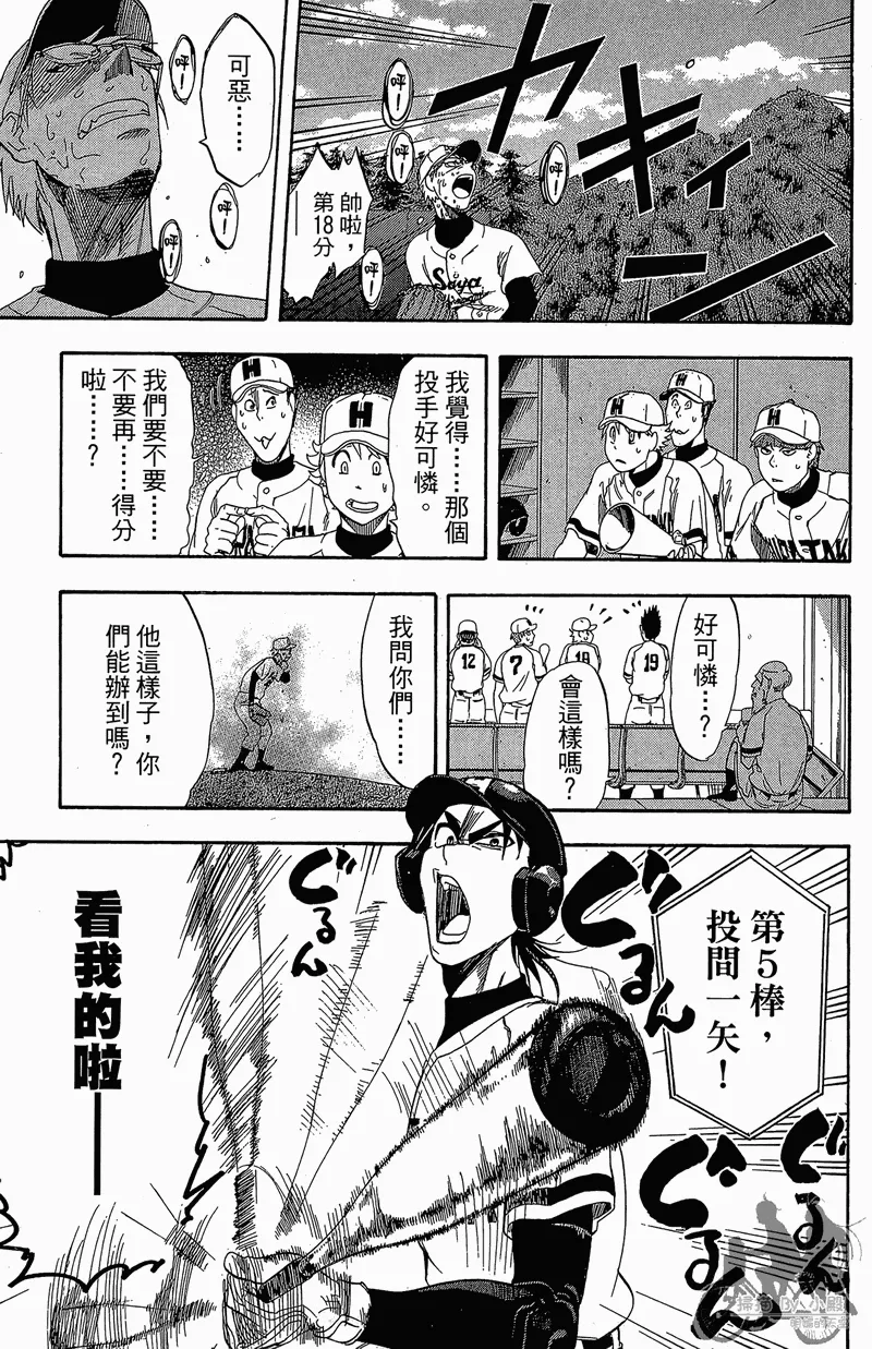 第12卷 第27页