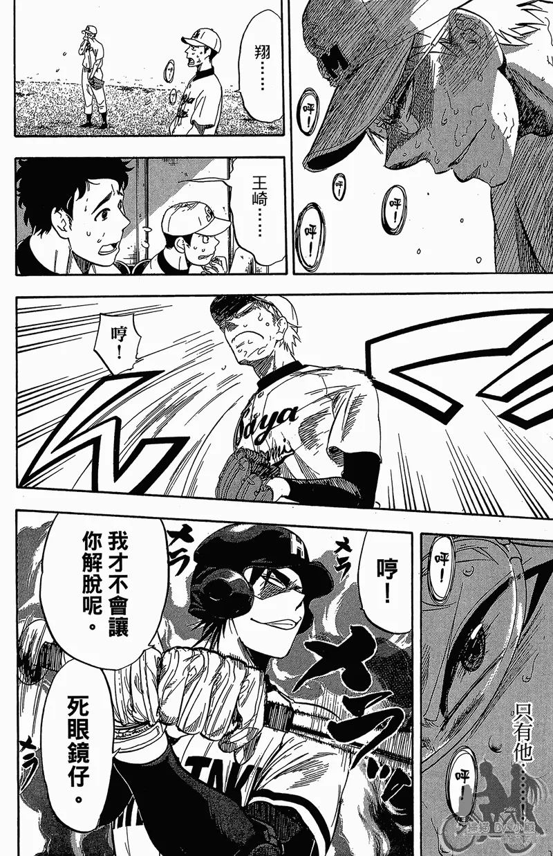 第12卷 第28页