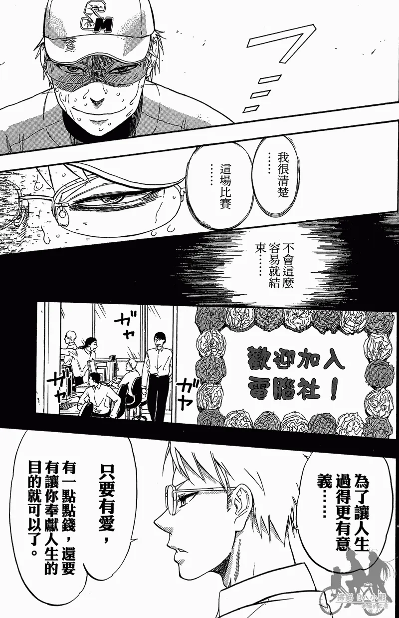 第12卷 第29页