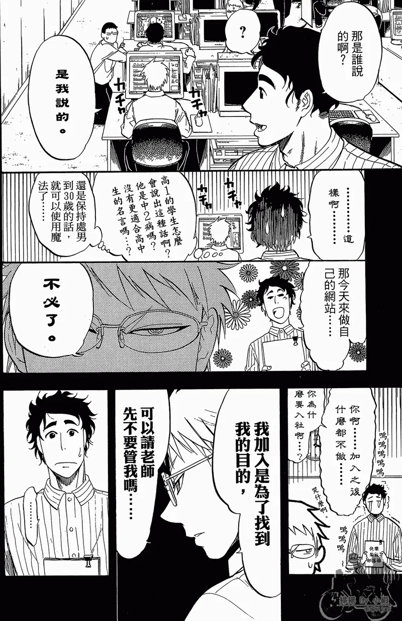 第12卷 第30页