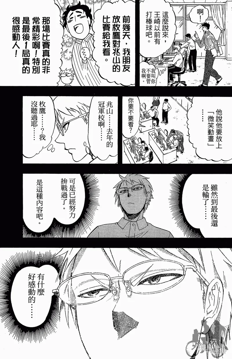 第12卷 第31页