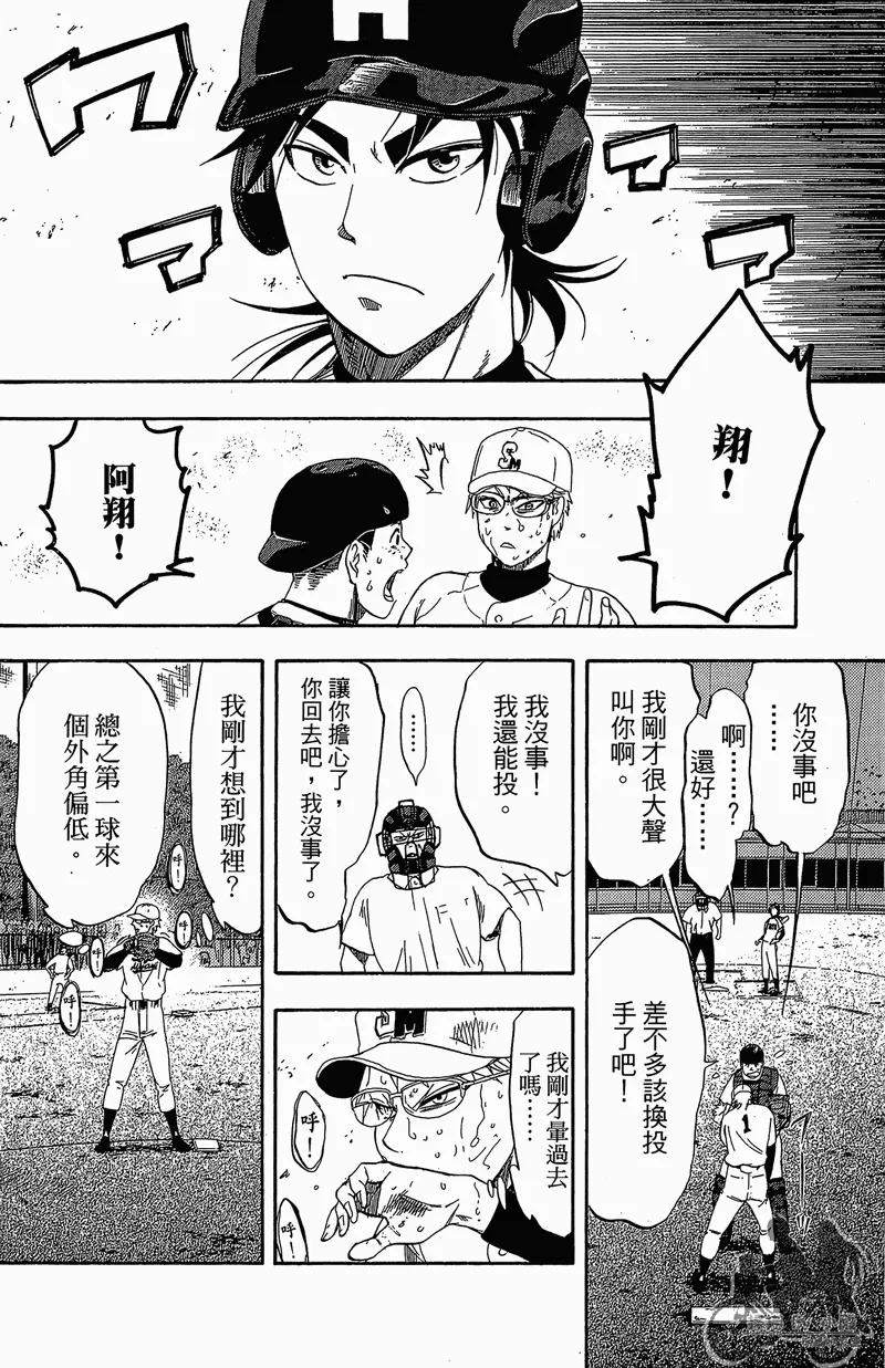 第12卷 第32页