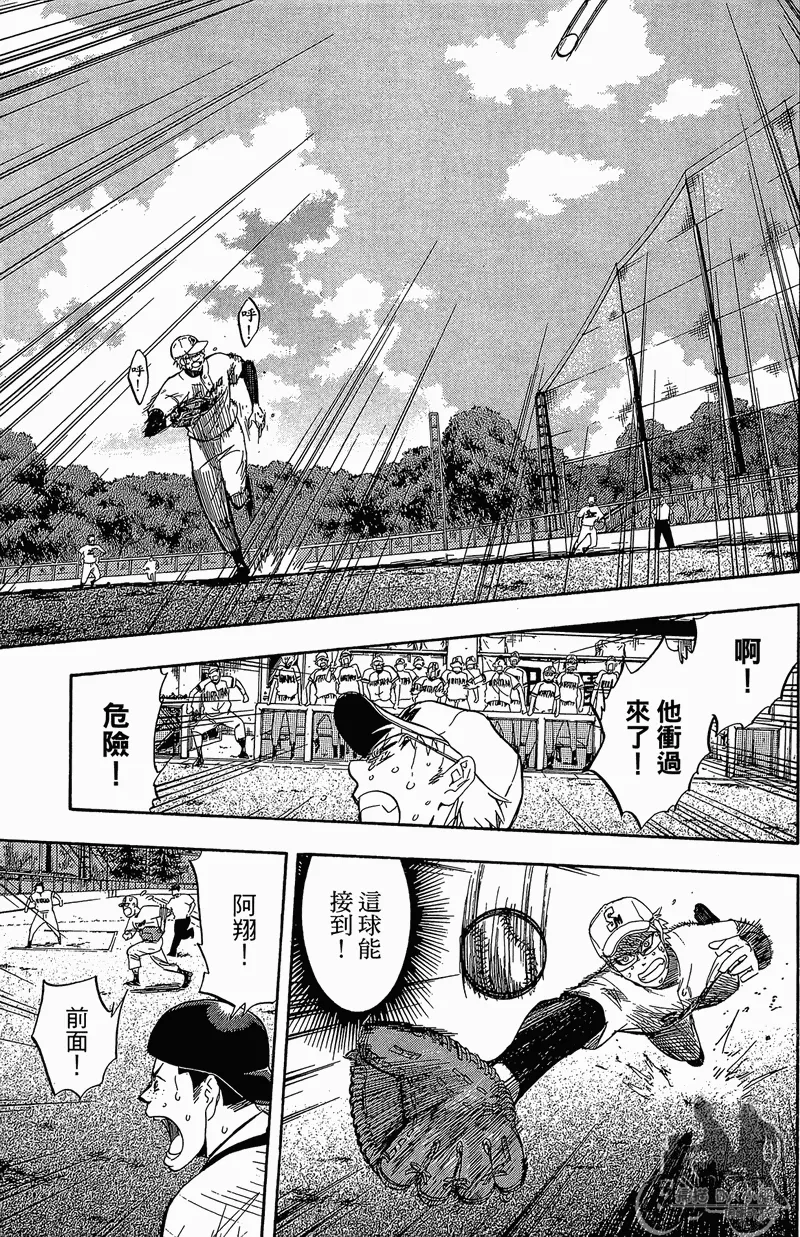 第12卷 第35页